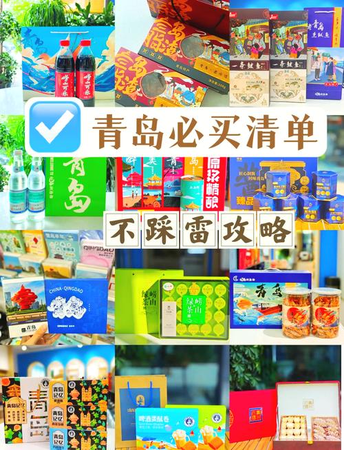 青岛是中国山东省的一个沿海城市，关于香烟批发，通常以下几种方式可以找到