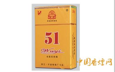 五一香烟货源(五一香烟价格)