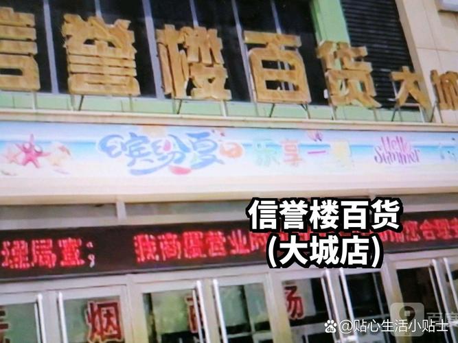 大城什么店会有外烟卖(一般什么小店有外烟卖)