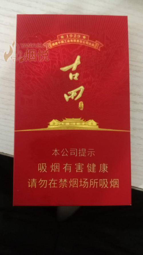 探寻正品古田香烟的魅力，传承与创新，品质生活的见证