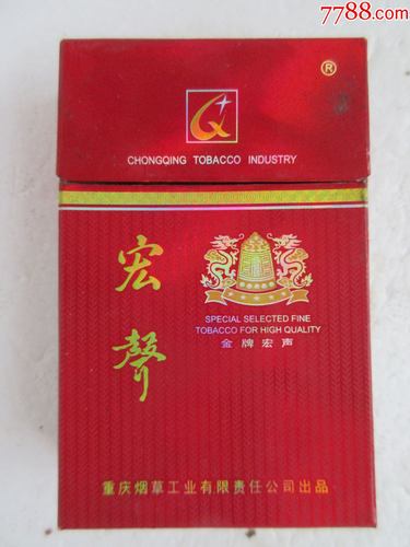 越代宏声香烟是中国的一个香烟品牌，如果您想要获取这个品牌的香烟货源，以下是一些可能的方法