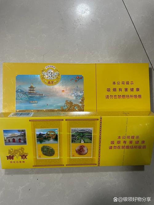 探秘3元上海香烟，价格亲民，品质如何？一探好抽之谜