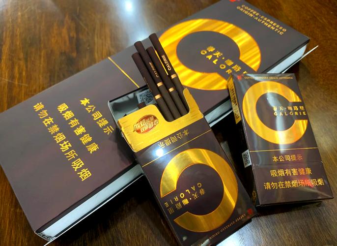 广东香烟批发(广东香烟批发一手货源)