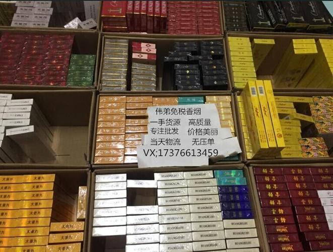 免税台菸(台烟)香烟一手货源(免税烟代购网台湾)