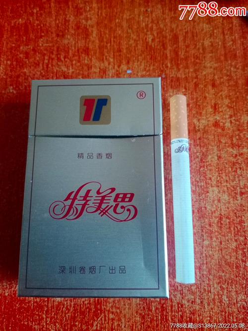 低价特美思香烟厂家(低价特美思香烟厂家是哪里)