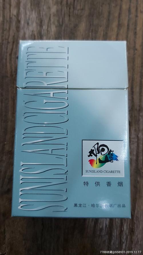 3元太阳岛香烟批发，高品质与实惠价格并存，您的不二选择！